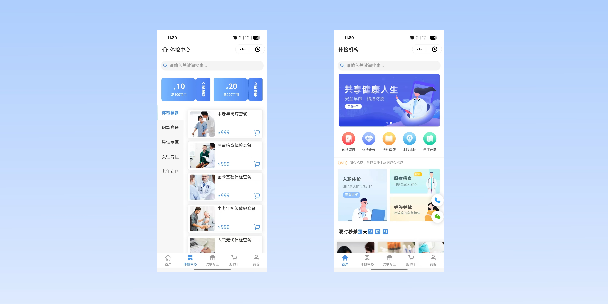 贵阳在线体检预约