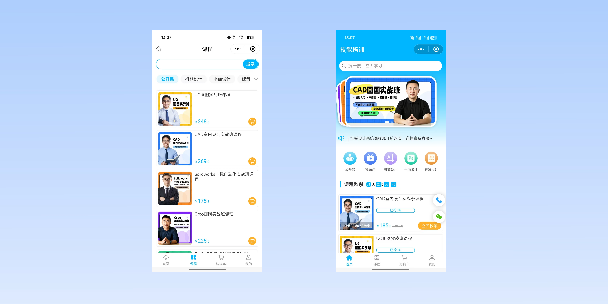 贵阳在线教育商城系统