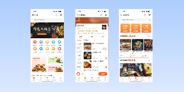 贵阳餐饮外卖小程序