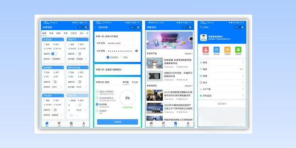 贵阳生活物联网平台