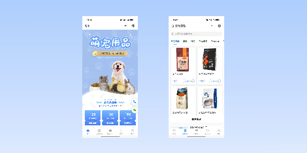 贵阳宠物用品小程序